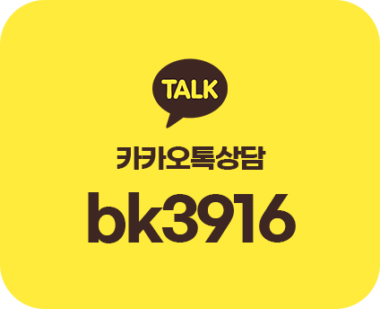 카카오톡