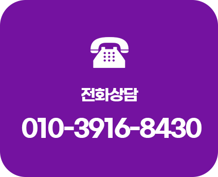 전화연결