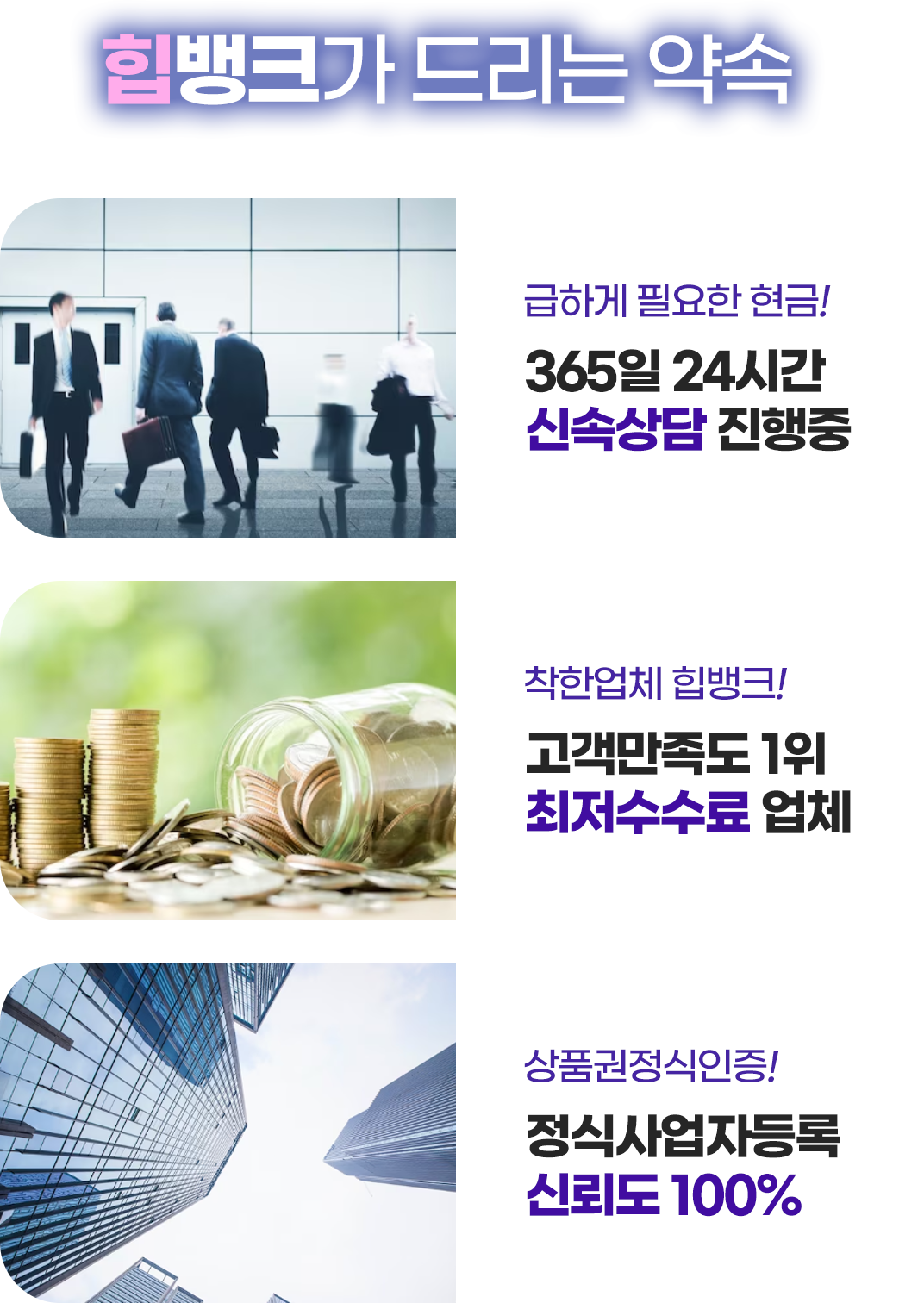 장점